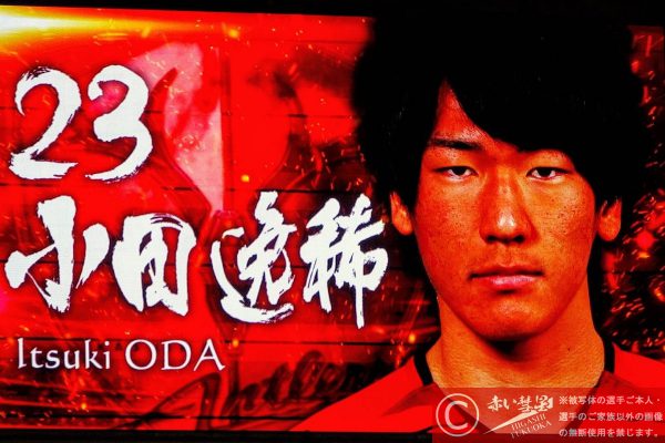 【OB情報】鹿島アントラーズの小田逸稀選手がACLにスタメン出場 ...