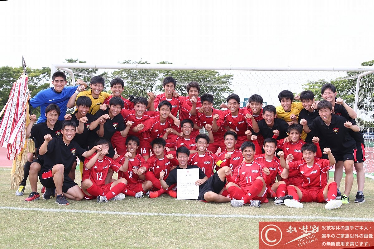 結果 令和元年度福岡県高校サッカー大会 決勝 赤い彗星 東福岡高校サッカー