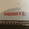 東福岡高校サッカー部公式洗えるコロナウイルス対策マスク（レッド） - 画像 (2)