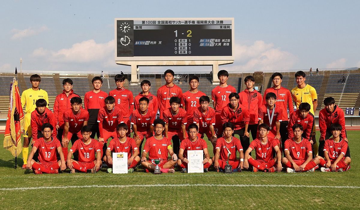 100 本物のスペシャル 東福岡高校 サッカー部 ユニフォーム 赤 Higashi ディスカウントショップ