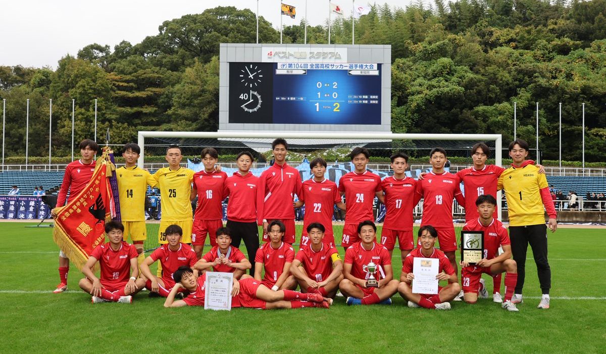 【結果】第104回高校サッカー選手権福岡大会（決勝）