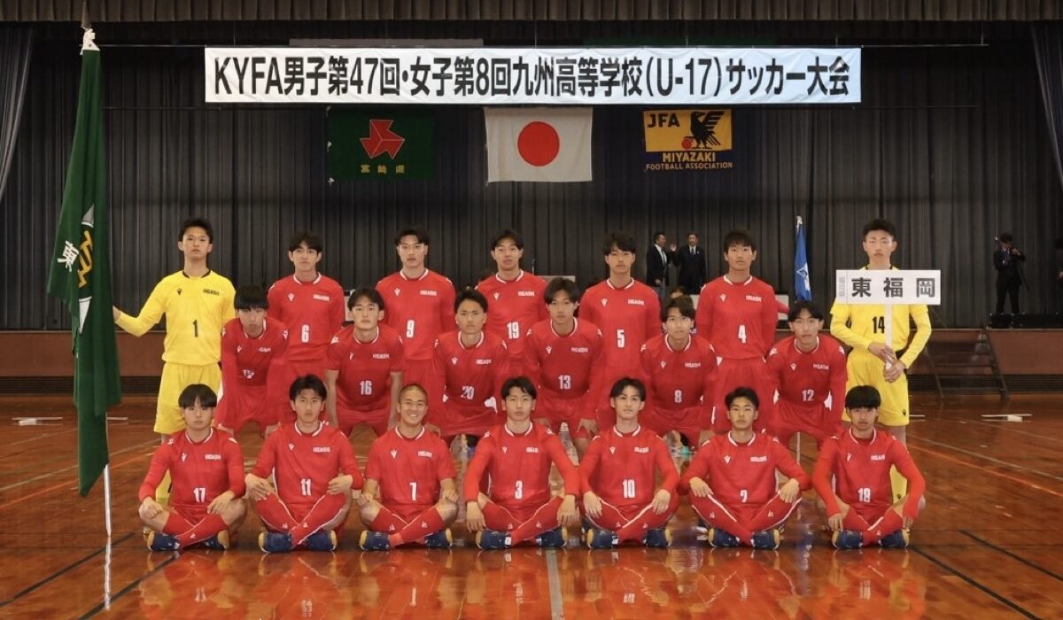 【写真館】令和７年度第47回九州高校U-17サッカー大会（開会式）