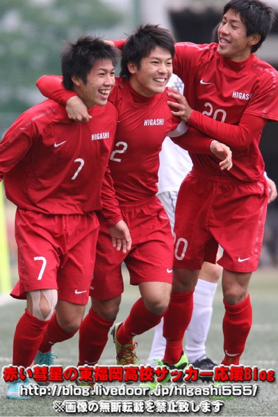 高円宮杯U-18サッカーリーグ2012プレミアリーグWEST東福岡－セレッソ大阪U-18１