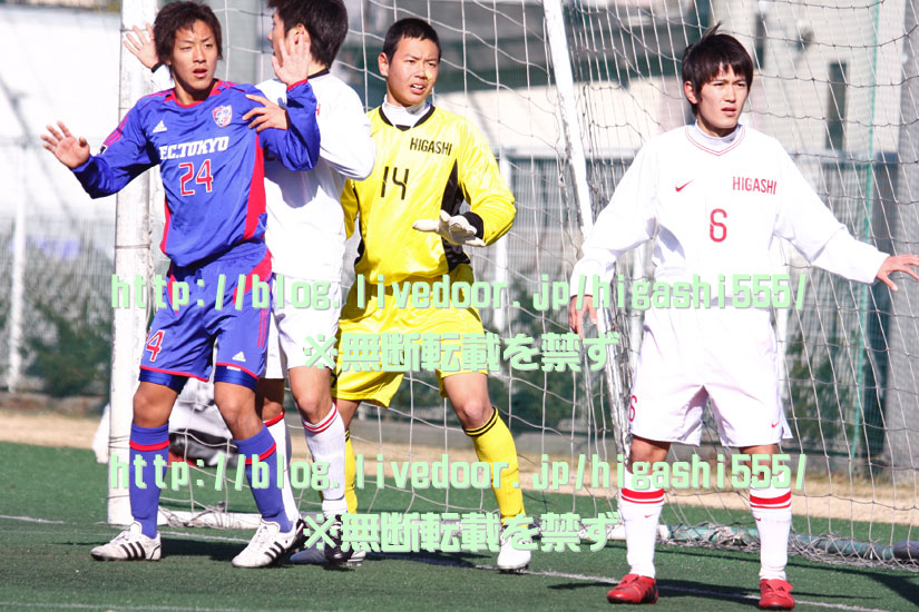 第２回GOFOR2014CUP東福岡－FC東京U-18３枚目
