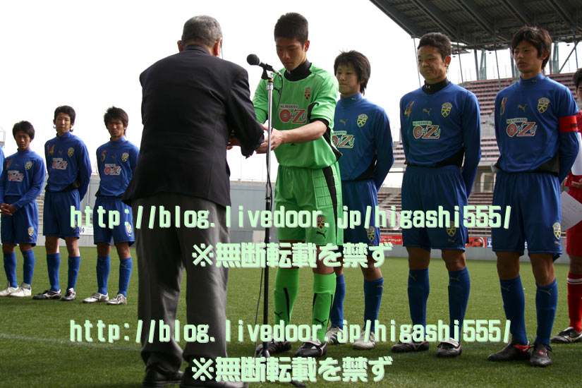 平成20年度第30回九州高校U-17サッカー大会準優勝校大津