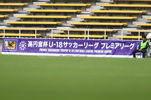 高円宮杯U-18サッカーリーグ2015プレミアリーグWEST東福岡－大分トリニータU-18３